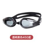 Jiejia Anti-Fog Swimming Goggles Black HD Waterproof